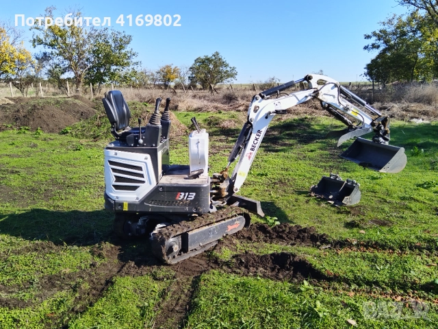 Багер Becker B11