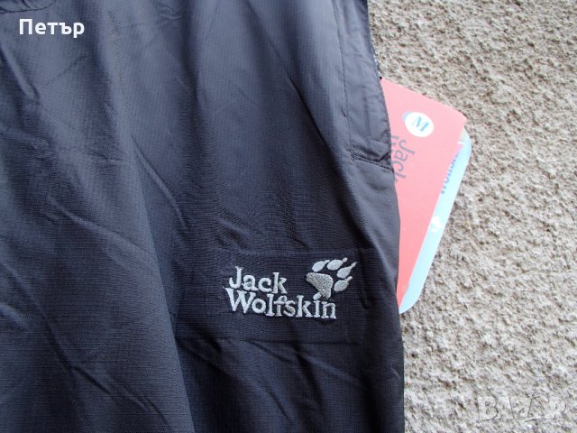 Продавам чисто нов дамски шушляков водоустойчив лепен панталон 8000мм Jack Wolfskin, снимка 3 - Други спортове - 28214659