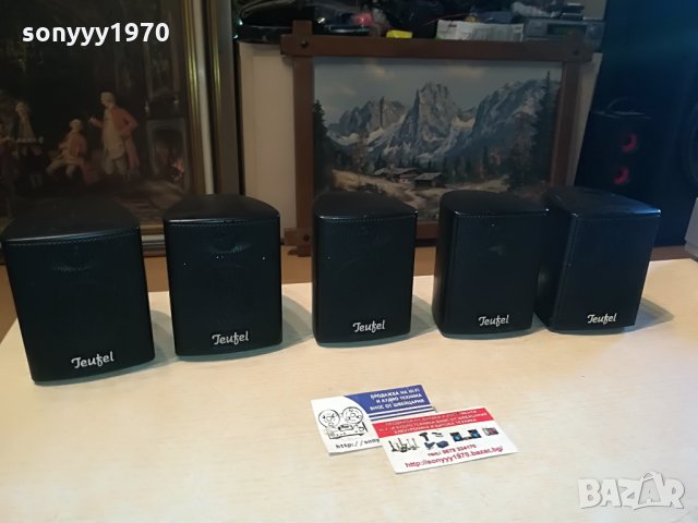 teufel 2way/4ohm-germany 5бр 0907210813, снимка 3 - Тонколони - 33467815