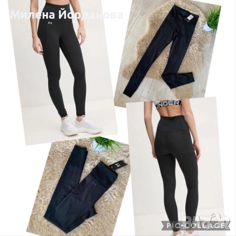 Клин Under Armour 