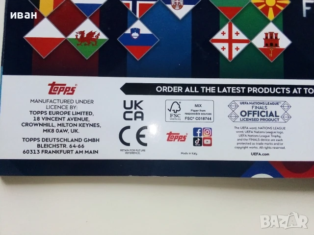 Стикер албум UEFA NATIONS LEAGUE FINALS - Topps - 2022, снимка 10 - Колекции - 50645048