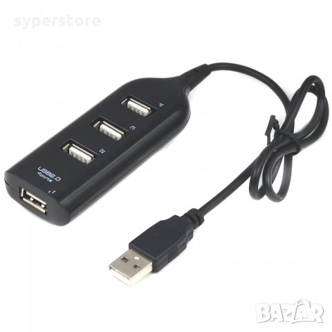 USB Разклонител USB Хъб HUB0001    4 изхода черен 