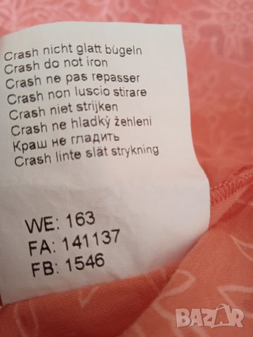 Красива риза, снимка 7 - Ризи - 36909561