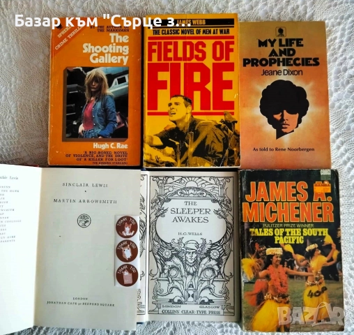 Книги и речници на английски и немски, снимка 11 - Художествена литература - 27827506