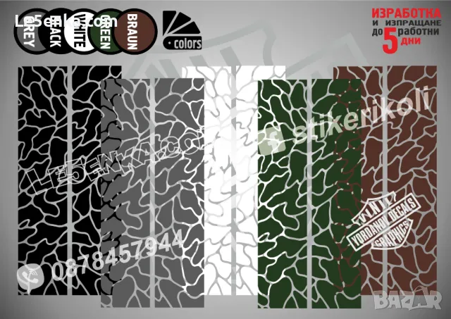 SsanYong Rexton SK-SJV3-SY-RE Кaмуфлаж Офроуд Джип Пикап Лодка Camouflage Off-Road стикери, снимка 16 - Аксесоари и консумативи - 47890421