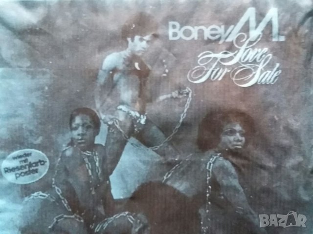 Чанта ретро BoneyM, снимка 4 - Чанти - 32665787