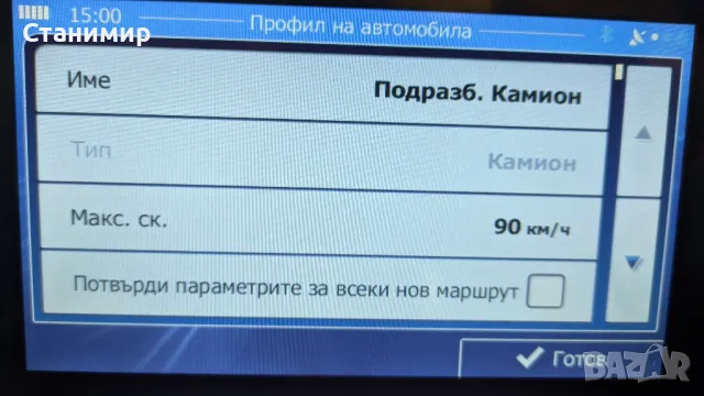 Навигация за камион XCODY 7" с три програми за навигация , снимка 7 - Други - 48219527