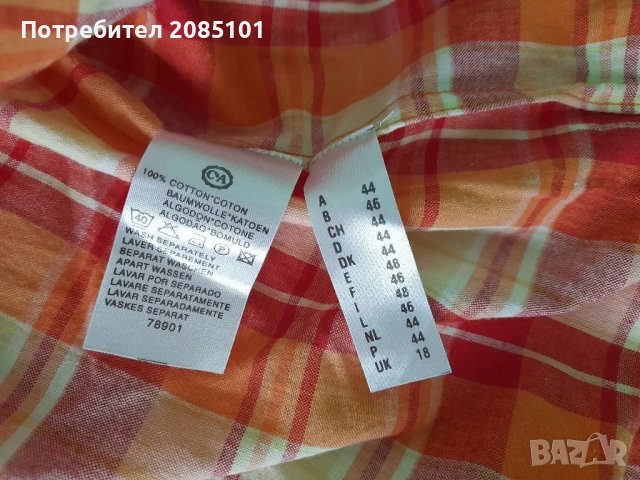 Рокля с копчета 1, снимка 4 - Рокли - 48220047