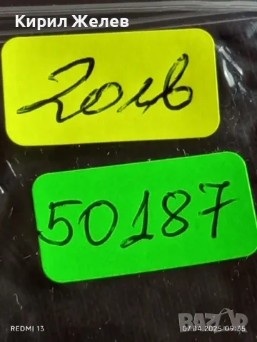 Юбилейна монета 1 рубла 1970г. СССР 100г. От рождението на В.Й.Ленин за КОЛЕКЦИЯ 50187, снимка 11 - Нумизматика и бонистика - 49789610
