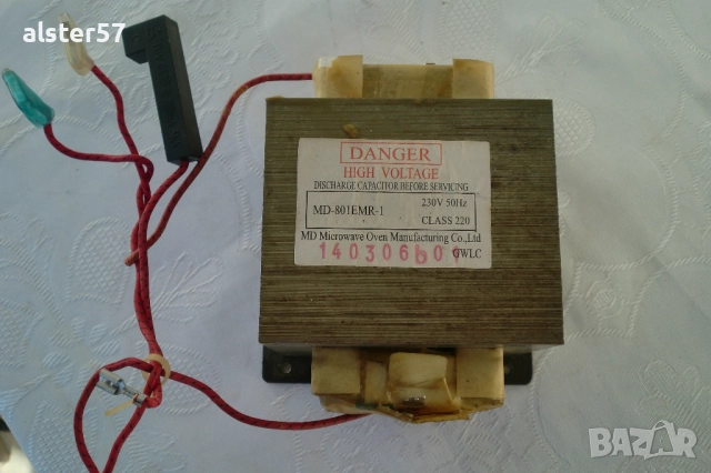 Микровълнова печка Gorenye MMO 20 MGW на части, снимка 2 - Микровълнови - 52939014