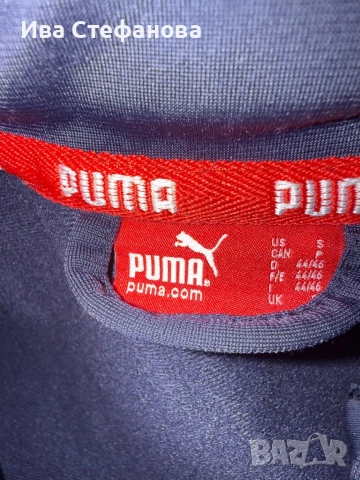  Оригинално ново спортно  марково горнище с цип Puma Пума унисекс модел за мъжко и дамско става, снимка 7 - Спортни екипи - 52486222