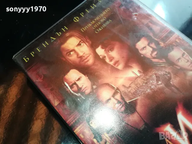 МУМИЯТА СЕ ЗАВРЪЩА-ВИДЕО 2005252218, снимка 8 - Други жанрове - 50367788