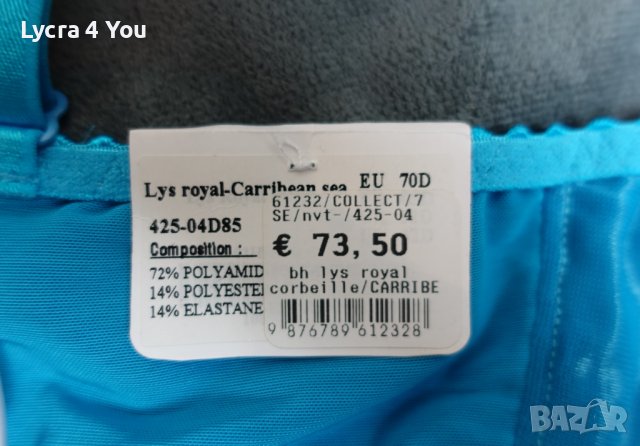 Louisa Braco Paris 70/75D размер НОВ луксозен сутиен, снимка 2 - Бельо - 36676973