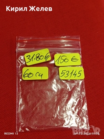 Красив сребърен ланец плетка тип ФИГАРО класически модел майсторска изработка 53145, снимка 9 - Колиета, медальони, синджири - 53411202