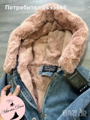 Топло яке с голям пух, снимка 2 - Якета - 52287104