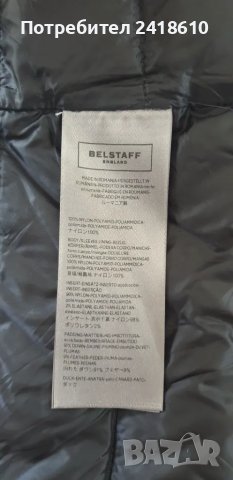 Belstaff Womens Down Jacket Parka Size 40/ - M  ОРИГИНАЛ! Дамскo дълго пухено яке!, снимка 17 - Якета - 49473792