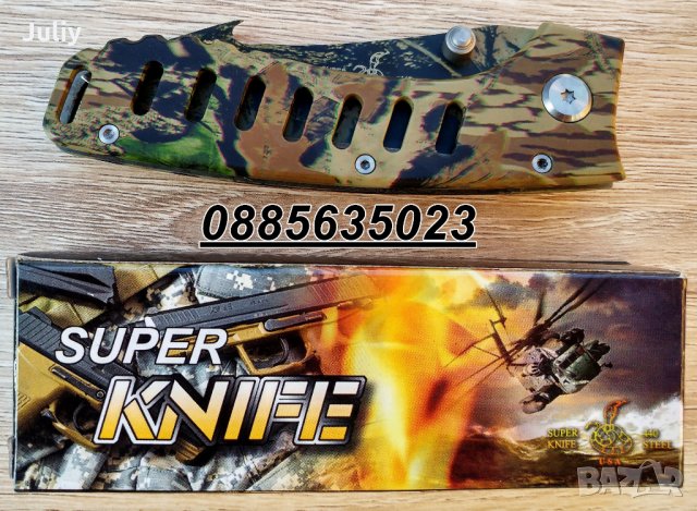 Сгъваем нож SUPER KNIFE USA 440C, снимка 3 - Ножове - 26507590