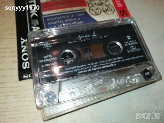 BIEM МУЗИКАУТОР-ORIGINAL TAPE 2508251105