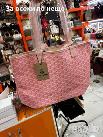 Goyard Дамска Чанта - Налични Различни Цветове Код E710, снимка 2 - Чанти - 51152451