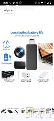 TECHNOVIEW 4K Pen Drive охранителна камера с 64GB SD карта, 1080p HD видеозапис, 150° широкоъгълен , снимка 7 - Камери - 51495795