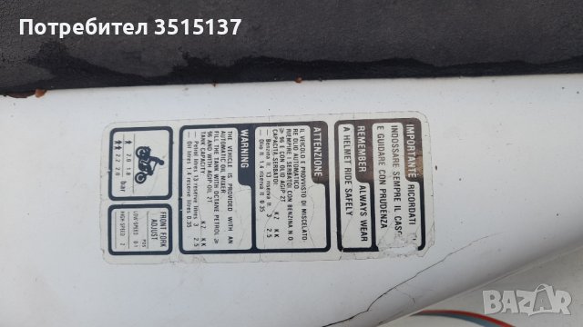 Gilera KZ 125, снимка 12 - Мотоциклети и мототехника - 43233834