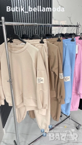 Комплект емблема , снимка 2 - Спортни екипи - 53285543