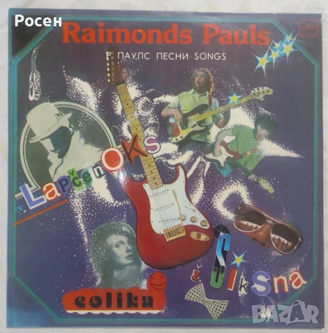 Грамофонни плочи - 5 лв., снимка 6 - Грамофонни плочи - 50567973