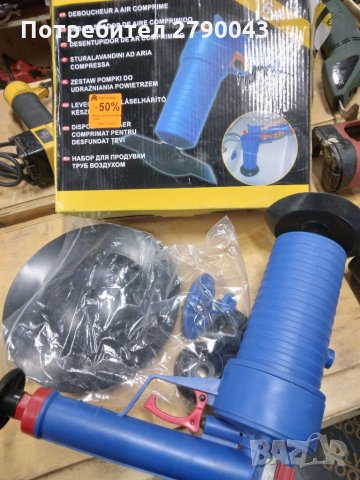 Помпа за канали, снимка 2 - Препарати за почистване - 35655054