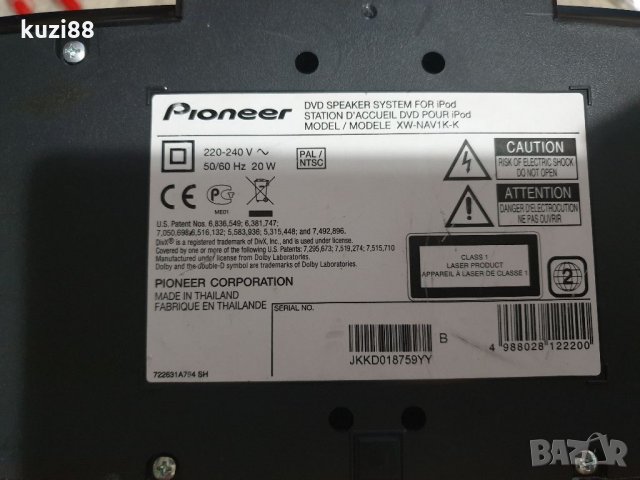 Док станция Pioneer , снимка 6 - iPod - 33680612