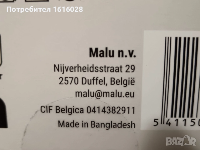 Мъжки пижами размер L., снимка 10 - Други - 52350169