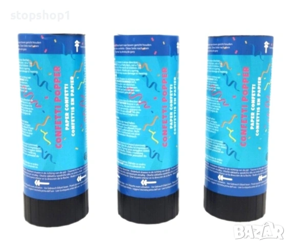 Хартиени конфети 3бр