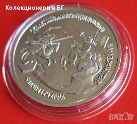 3 РУБЛИ 1992 ГОДИНА (PROOF) - РУСИЯ, снимка 4 - Нумизматика и бонистика - 52991497