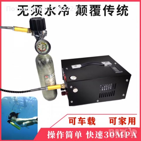 Компресор на 12V/220V 300bar за въздушно оръжие тип PCP, снимка 7 - Други машини и части - 40032437