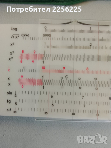 Логаритмична линия , снимка 3 - Други инструменти - 44934168