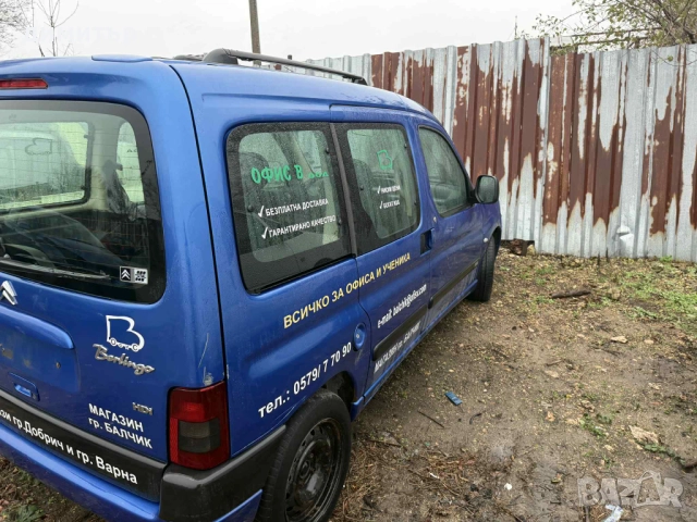 citroen berlingo 2.0 hdi на части ситроен берлинго 2.0 хди , снимка 6 - Автомобили и джипове - 52406551