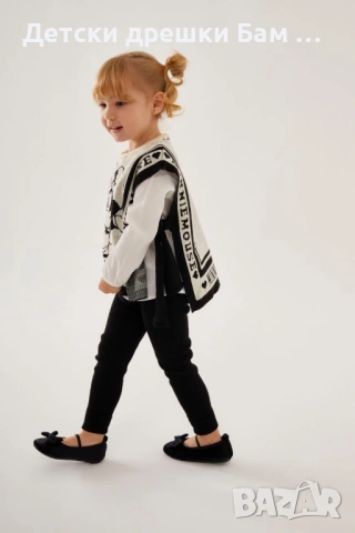 Детски комплект Minnie – пончо + рипсен клин, снимка 3 - Детски комплекти - 53289140