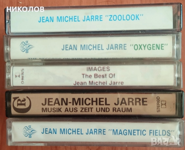 JEAN MICHEL JARRE, снимка 2 - Аудио касети - 51622719