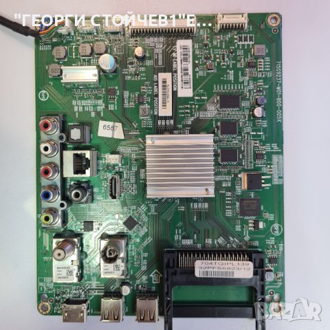 32PFS582312 715G9237-M01-B00-005K 715G7734-P01-008-001S TPT315B5-FHBN0.K HV320FHB-N00, снимка 4 - Части и Платки - 37186945