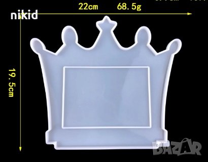 Корона голяма фото рамка за снимка картина фондан шоколад смола гипс декор, снимка 3 - Форми - 37100606