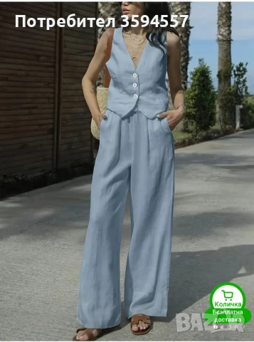 Дамски костюм