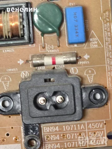 Power board BN94-10711A  от Samsung UE43KU6072U, снимка 3 - Части и Платки - 48416405