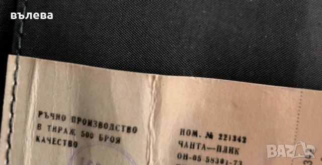 Дамска чанта -плик естествена кожа , снимка 5 - Чанти - 51237459