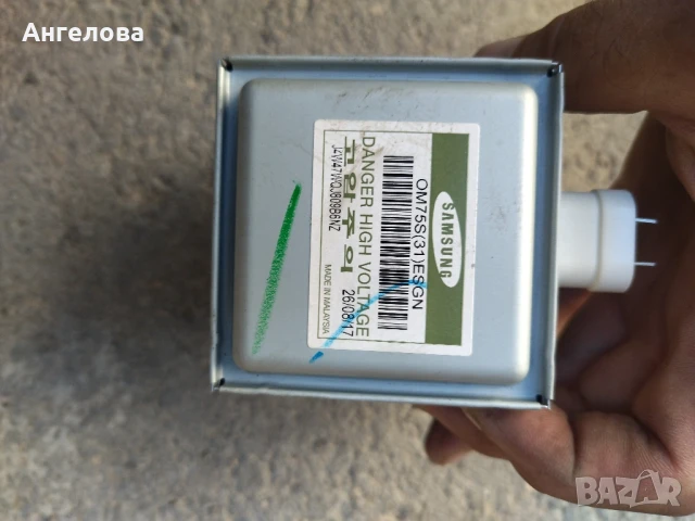 Магнетрони, снимка 10 - Микровълнови - 51373117