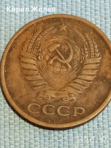Стара монета 5 копейки 1961г. СССР рядка за КОЛЕКЦИЯ ДЕКОРАЦИЯ 39395, снимка 5 - Нумизматика и бонистика - 48217513