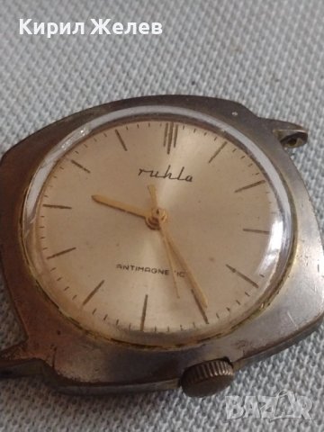 Стар часовник Ruhla ANTI-MAGNETIC рядък за КОЛЕКЦИЯ 41744, снимка 4 - Други ценни предмети - 43893573