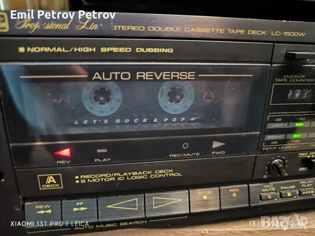 Промо 🌟 🌟 🌟 HANTOR Professional Line LA-1500 set крайно стъпало , дек и тунер, снимка 5 - Ресийвъри, усилватели, смесителни пултове - 47570983