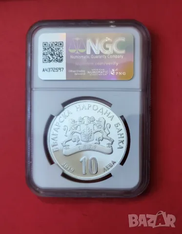 10 лева 2019 г. 150 г. БАН NGS PF 68, снимка 2 - Нумизматика и бонистика - 50175130