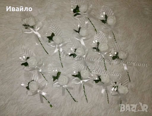 Бутониери, снимка 5 - Други - 28270296