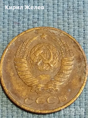 Стара монета 2 копейки 1985г. СССР рядка за КОЛЕКЦИЯ ДЕКОРАЦИЯ 26526, снимка 6 - Нумизматика и бонистика - 48218045