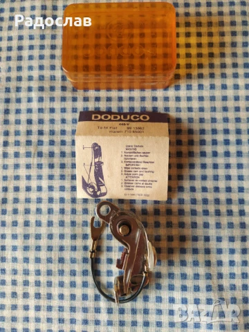 DODUCO чукче и наковалня Fiat  Seat  Lada, снимка 2 - Части - 50567597